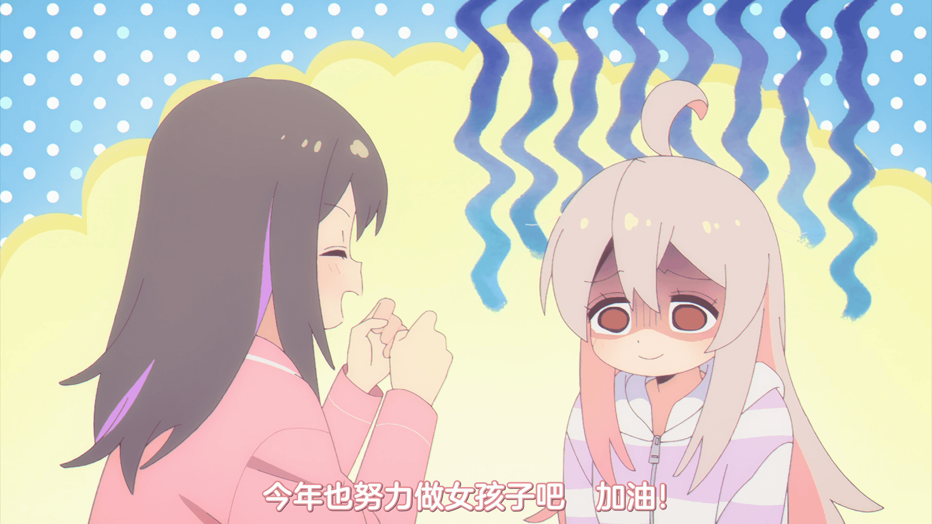 [Sakurato] Onii-chan wa Oshimai! [未删减] [09][AVC-8bit 1080p AAC][CHS].mp4 - VLC media player 2023_4_3 20_09_09