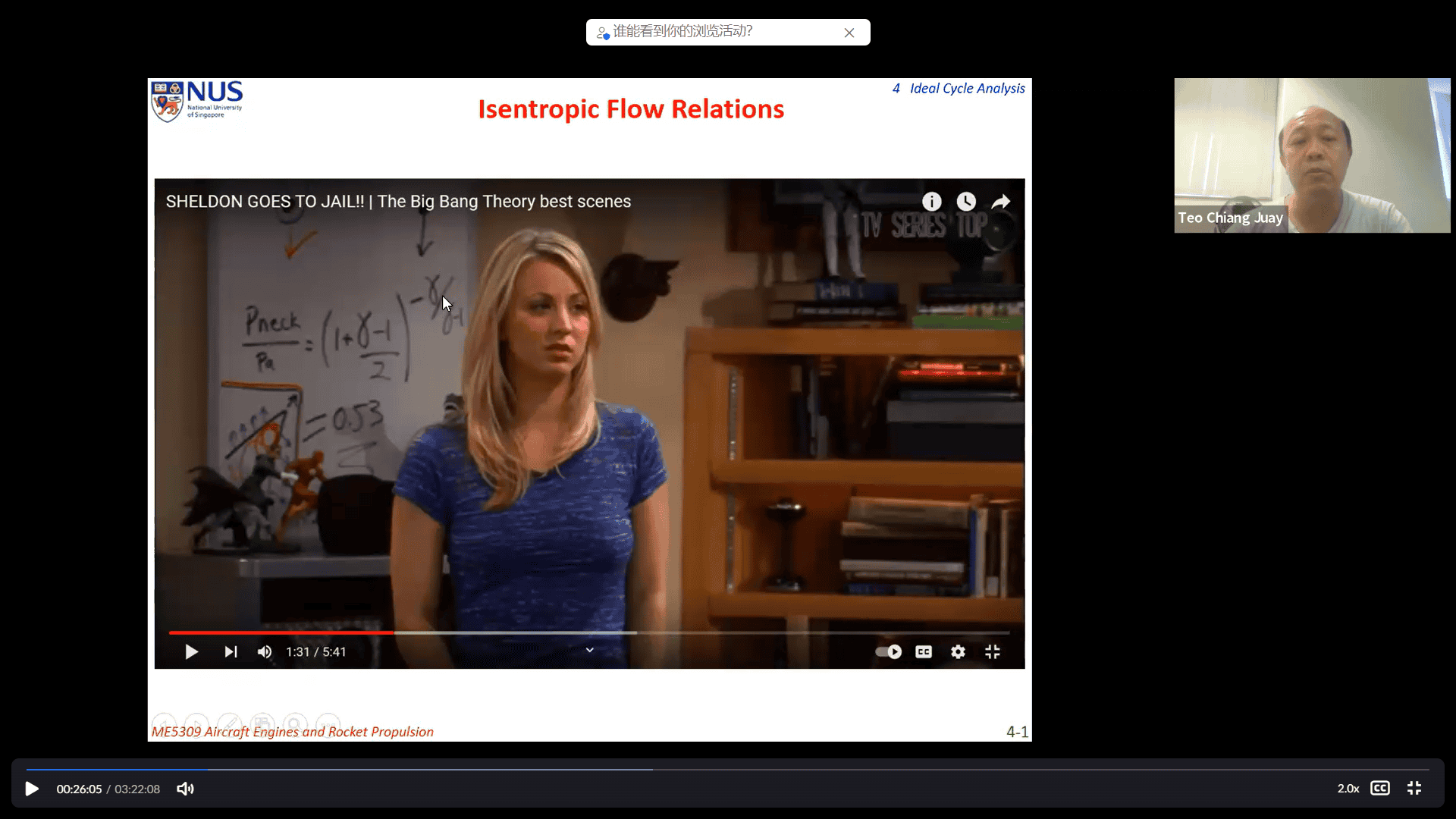 Review Session for Part 1 on 20 April (Thursday) at 6pm - Zoom - Google Chrome 2023_4_30 16_29_13
